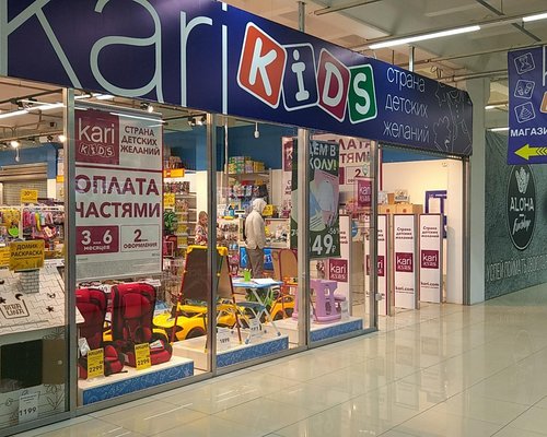 Карри Кидс Интернет Магазин Детской Обуви