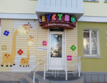 Магазин Оазис Саранск Каталог Магазин Оазис Саранск Каталог