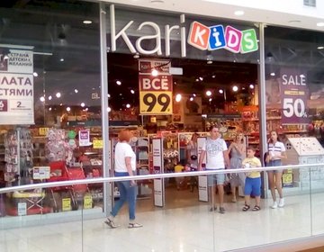 Детский магазин kari KIDS в Саратове