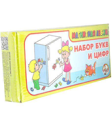 Азбука магнитная Десятое Королевство