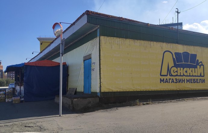 Фото магазина для детей Ленский Фотография детского магазина Ленский
