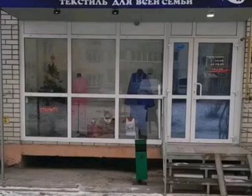 Детский магазин Споки & ноки в Саратове