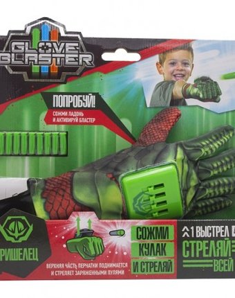 Glove Blaster Перчатка-бластер Пришелец с пулями 10 шт.