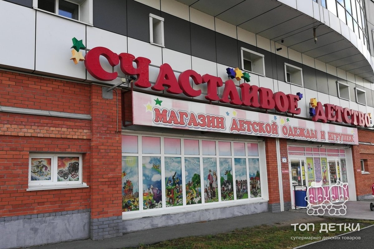 Аниме Магазин Во Владивостоке