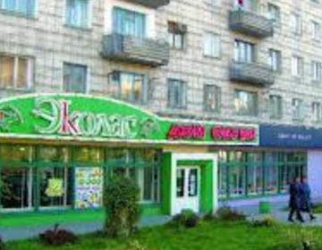 Детский магазин Эколас дом Обуви в Волгограде