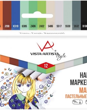 Фломастеры Vista-Artista Набор маркеров Style Манга пастельные тона 12 цветов