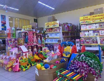 Детский магазин Кроха-ион в Невинномысске