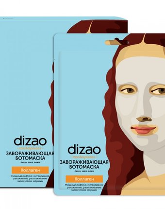 Миниатюра фотографии Dizao завораживающая ботомаска для лица, шеи и век с коллагеном 5 шт.