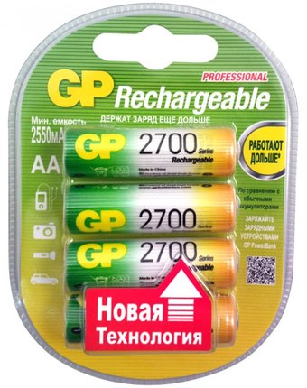 GP Аккумулятор AA (HR06) 2700mAh 4 шт.