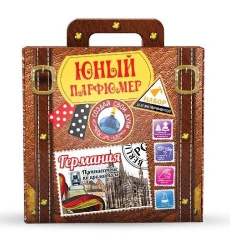Инновации для детей Набор Юный парфюмер: Путешествие по ароматам Германии