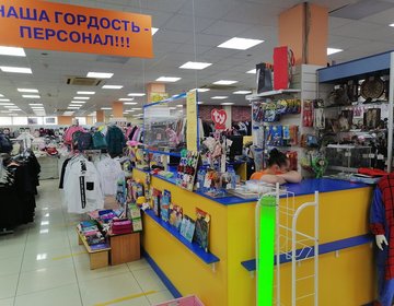 Детский магазин Симба Кидс в Орехово-Зуево