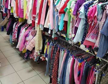 Детский магазин Модное детство в Евпатории