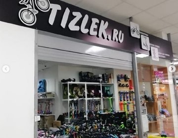 Детский магазин Tizlek.ru в Нижнекамске