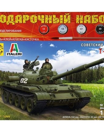 Миниатюра фотографии Модель моделист советский танк т-62