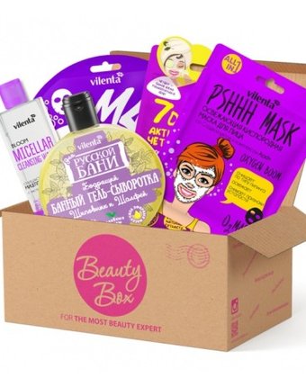 Vilenta Подарочный набор Beauty Box Purplewmania