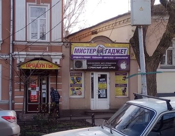 Магазин Shels Севастополь