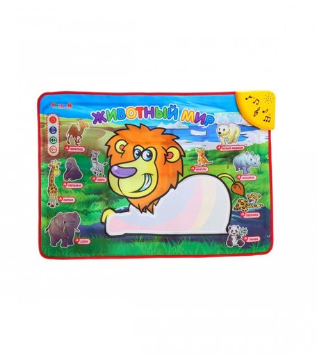 Игровой коврик Наша Игрушка Музыкальный с рисованием Животный мир