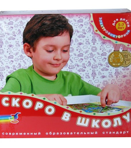 Обучающая игрушка Дрофа Cкоро в школу