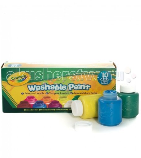 Crayola Акварель в баночках смываемая 10 цветов