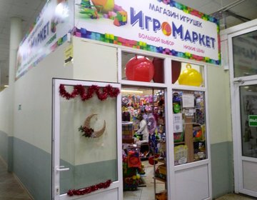 Магазин Hm В Курске Магазин Hm В Курске