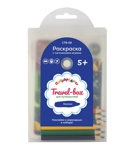 Раскраски Сотворелки Космос