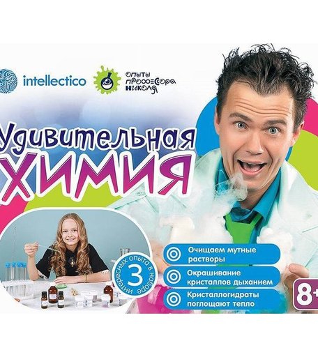 Набор для опытов Intellectico с профессором Николя Удивительная химия