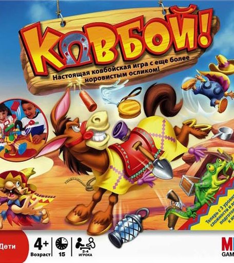 Настольная игра Games Ковбой (рус. версия)