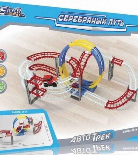 Наша Игрушка Автотрек Серебряный путь 4 уровня (42 детали)