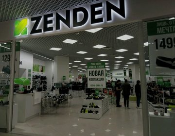 Детский магазин Zenden в Назрани