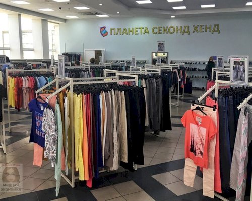 Фотография детского магазина Планета  секонд-хендов на пр-кт. Машиностроителей