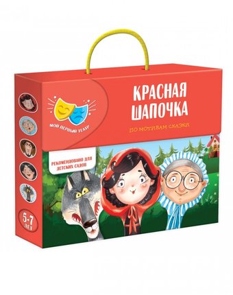 Vladi toys Кукольный театр Красная шапочка VT1804-09