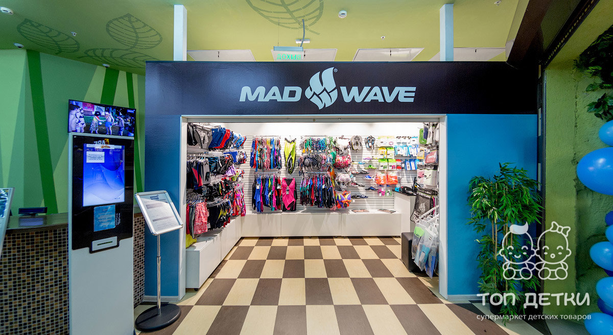 Madshop. Мэд Вэйв магазин. Магазин Mad Wave в Липецке. Mad магазин. Mad Wave магазин Москва.