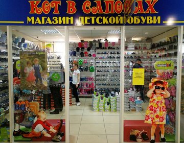 Аниме Магазин В Ярославле Адрес Аниме Магазин В Ярославле Адрес