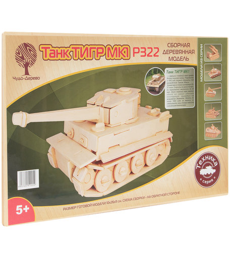 Деревянный конструктор Wooden Toys Танк Тигр МК-1