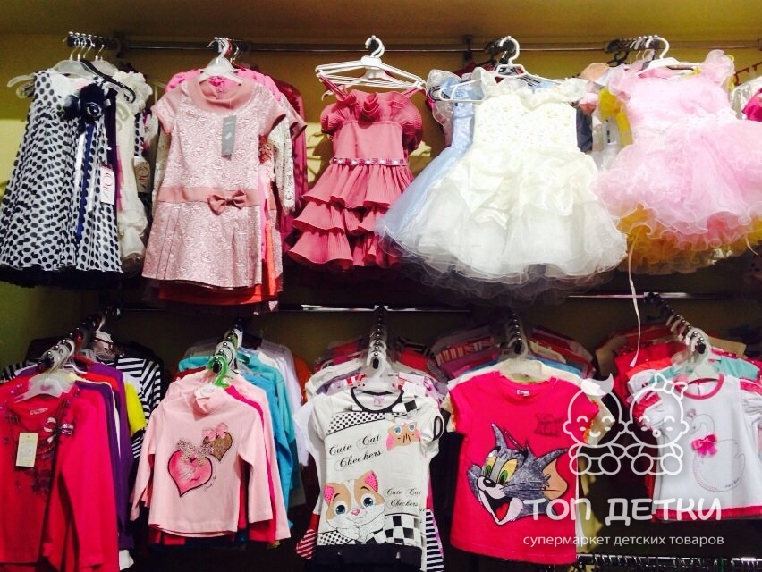 Магазины Интернет Одежды Детские Омск