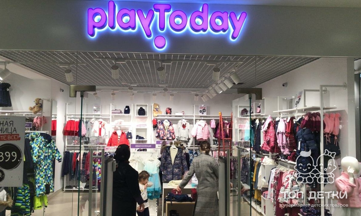 Play Today Интернет Магазин Детской Одежды Спб