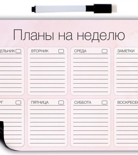 Laika Планер магнитный на неделю Нежный 20х30 см