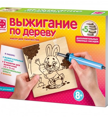 Фантазер Прибор для выжигания Кого угостить