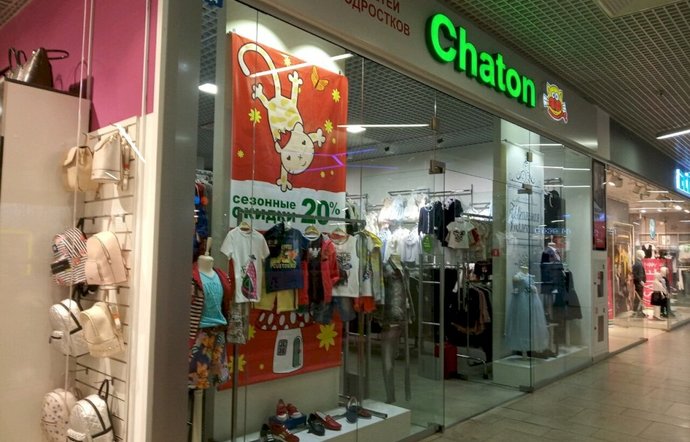 Фото магазина для детей Chaton Фотография детского магазина Chaton