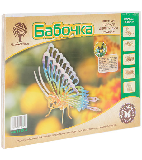Деревянный конструктор Wooden Toys Бабочка