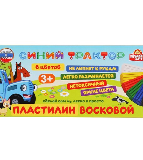 Пластилин восковой Multiart Синий трактор