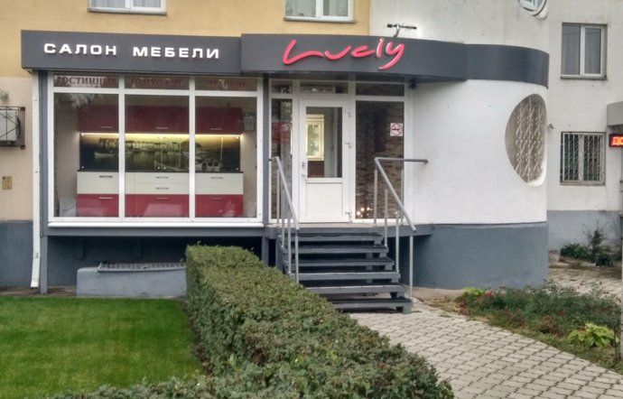 Фото магазина для детей Luchiy Фотография детского магазина Luchiy