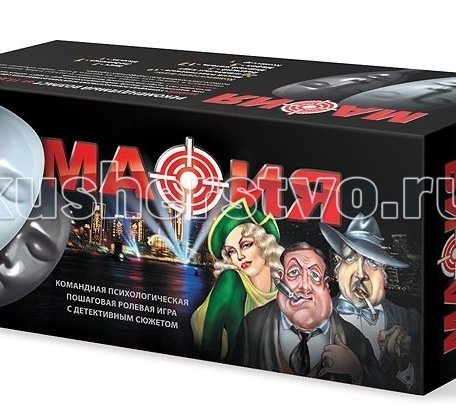 Мировые ХИТы Мафия. Набор подарочный в коробке