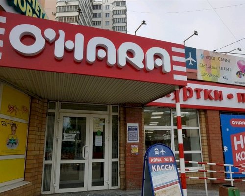 Магазин Маршал Пермь
