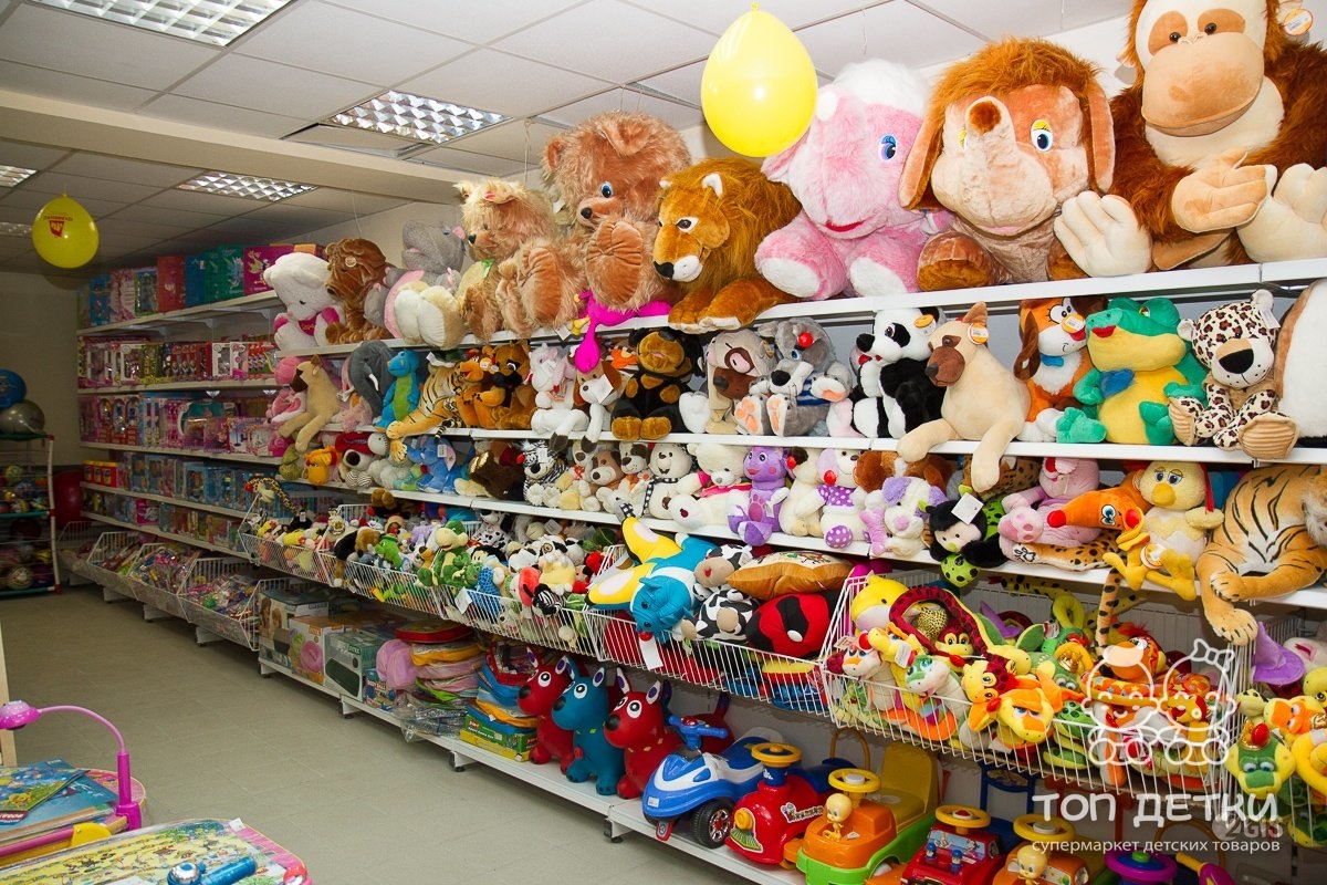 В каком магазине игрушек можно купить. Детский игрушки. Магазин игрушек. Детский магазин игрушек. Игрушки из магазина.