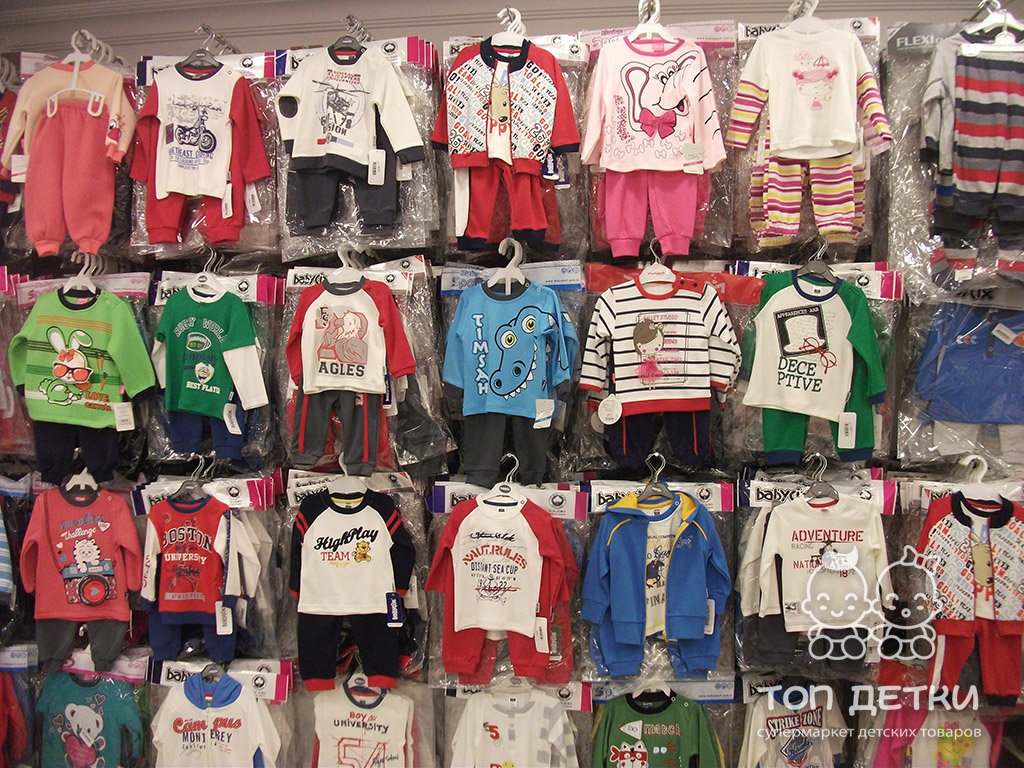 Турецкий интернет магазин москва. Магазин турецкой детской одежды. Турецкие бренды детской одежды. Детские одежды турецкие. Оптовая детская одежда.