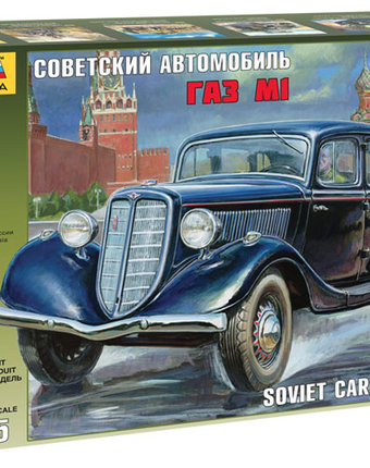 Сборная модель Звезда Советский автомобиль ГАЗ М1