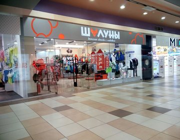 Детский магазин Шалуны на ул. Первомайская в Москве Детский магазин Шалуны на ул. Первомайская в Москве