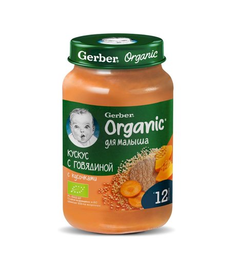 Пюре Gerber кускус с говядиной, с 12 месяцев, 190 шт