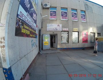 Детский магазин Аист в Димитровграде